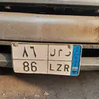 لوحة مميزه