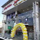 افتتاح محلات اليزر