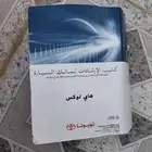 كتلوج