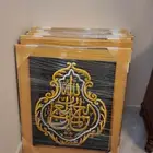كسوة الكعبة - نموذج قنديل