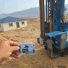 معدات لحفر آبار أرتوزية ولدينا جهاز كشف