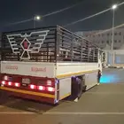 دينه دينا محايل عسير