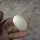 ختم عتيبه نايف بن جهجاه بن احميد امير عروى للبيع لعلا سوم