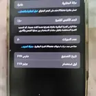 ايفون 16 برو مكس شبه جديد بكرتون استخدام اسبوع