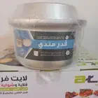 للبيع طاولة تقديم وقلايه هوايه متعددة الوظائف وقدر مندي 500