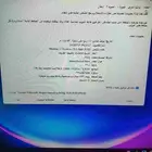 pc قيمنق