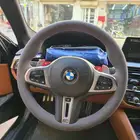 تلبيس دركسون كنتارا خياط شبك BMW