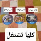 للبيع سبيدر مان و ماين كرفت و كولف ديوتي