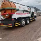 وايت صرف صحي المدينه المنوره