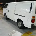 م ينه في شغل