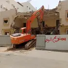 بوكلين هدم. حفر برياض