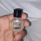 مسك الشايع