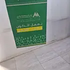 طباعة -مطبعة - مطابع -دعاية واعلان- مطبوعات- خطاط