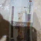 عشره ريال الملك عبدالله رحمه الله