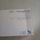 ابر تنحيف مااستخدم الا اصبع وحده وماناسبت معي