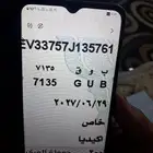 لوحه سياره مميزه باسم مميز 7135 ( ب. و. ق. )