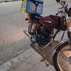 دباب المركبة مهدى