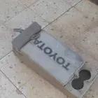 تكايه جيب بيع مستعجل