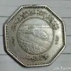 عمله بالايه الكريمه