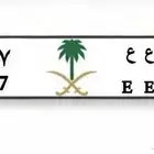 لوحه