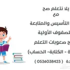 دروس