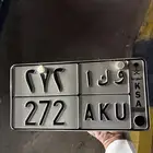 لوحهه مميزه قفل