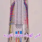 كهربائي بيش وضواحيها