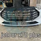 صدام جيتور x70 بلس