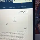 تسجيل الضمان المطور بسعر رمزي