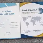 كتب