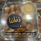 علب سكري مفتل فاخر مع طحينه   علب طحينه محمصه تحميص ابونار