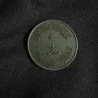 قرش من عهد الملك خالد رحمة الله عليه