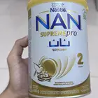 حليب نان سوبريم برو 2