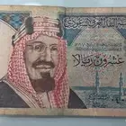 تراث   فلوس   الملك فهد   عام 1379