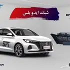 قطع غيار شانجان