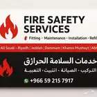 fire fitting smoke panal