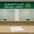 أرسل أوراقك للديوان الملكي بأسهل وأسرع طريقة