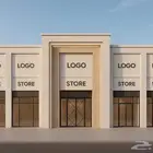 تصميم واجهة محلات تجارية