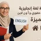 معلمة لغة انجليزية تأسيس