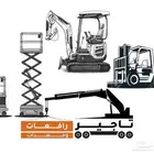 ايجار رافعه سله عمال رافعه كرين رافعه سيزرلفت مان لفت