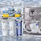 فلانر مياة   برادة   فلاتر لبن