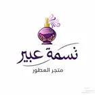 مصمم احترافي تصميم شعارات احترافيه تسليم في نفس اليوم