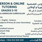 tuition