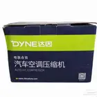 كمبروسر مكيف DYNE جديد (نظام إلكتروني) لسيارات بيجو وسيتروين