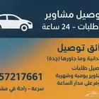 معك دائما  الأفضل خلصت خدمتك اليوم.. لكن بكرة لو احتجت