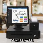 جهاز كاشير معتمد لصالون الحلاقة