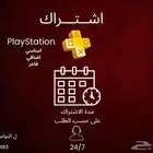 اشتراك بلس و IPTV