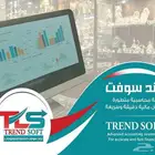 عرض جهاز كاشير لمحلات الفضه