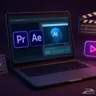مونتاج فيديوهات تسويقية و موشن جرافيك و ذكاء اصطناعي