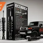 مساعدات اف جي غاز- وزيت اكثر ليونه وتحمل